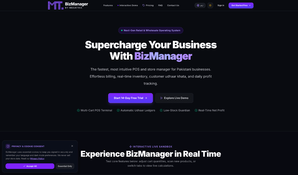 Supercharge your business with BizManager landing overview